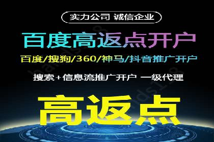 百度推广代运营案例：提升品牌知名度的秘诀