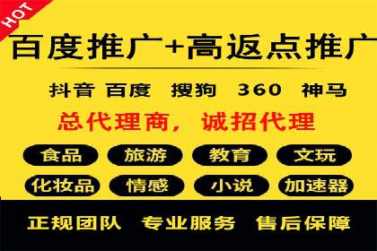百度竞价公司如何提升关键词排名？案例分享
