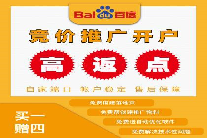 案例剖析：SEM竞价托管助力企业突破市场瓶颈